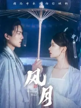 半城烟雨 热播电视剧全集在线观看