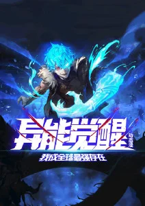 纸鸢与风 动漫在线观看