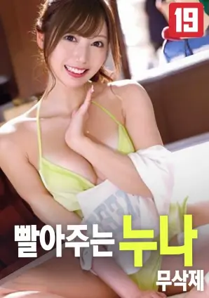 午夜邮差 高清电影在线观看