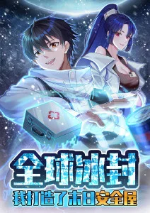 纸上江湖 漫画在线观看